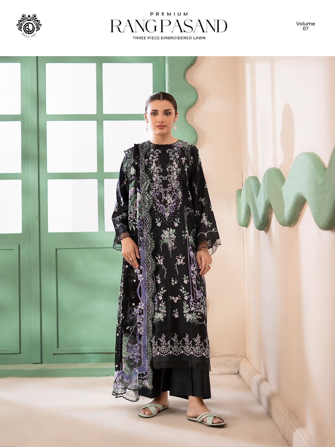 Gull jee luxury Articles